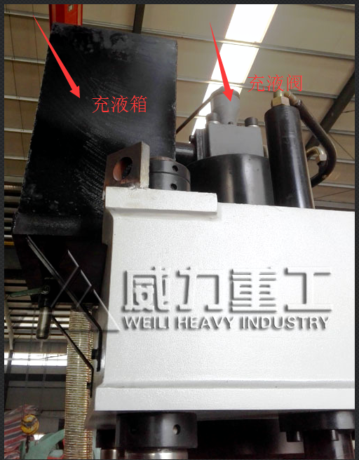 大型四柱油壓機充液閥位置標(biāo)識