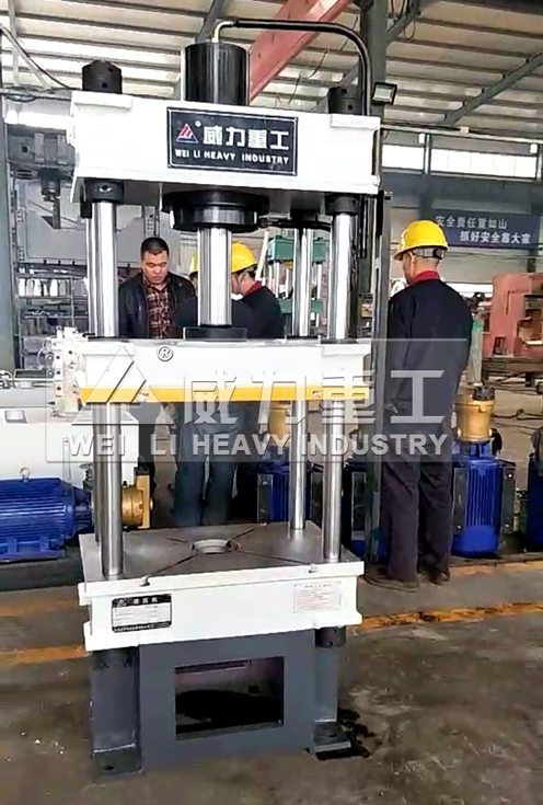 45噸小型油壓機(jī)