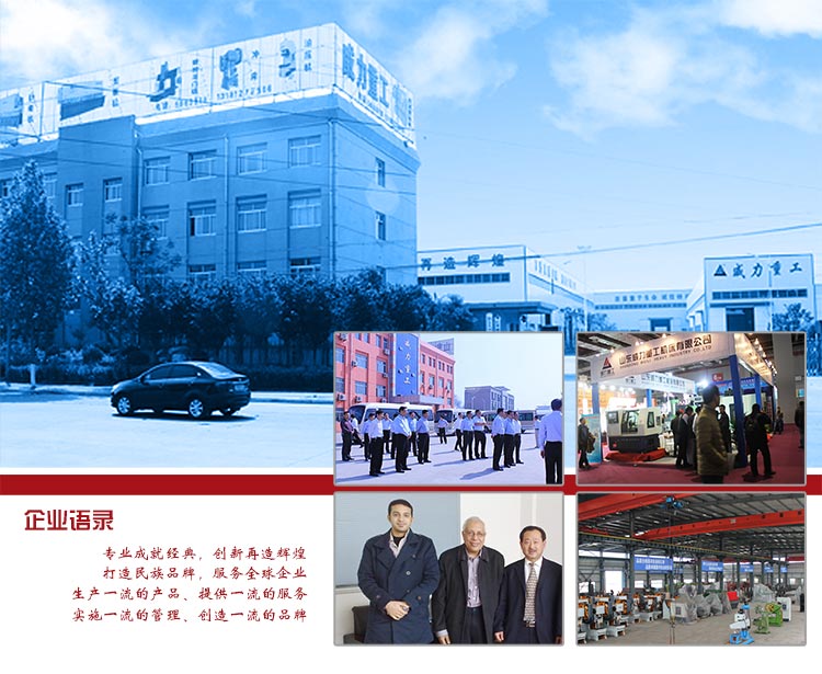 液壓機廠家