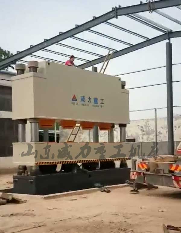 1600噸三梁四柱油壓機